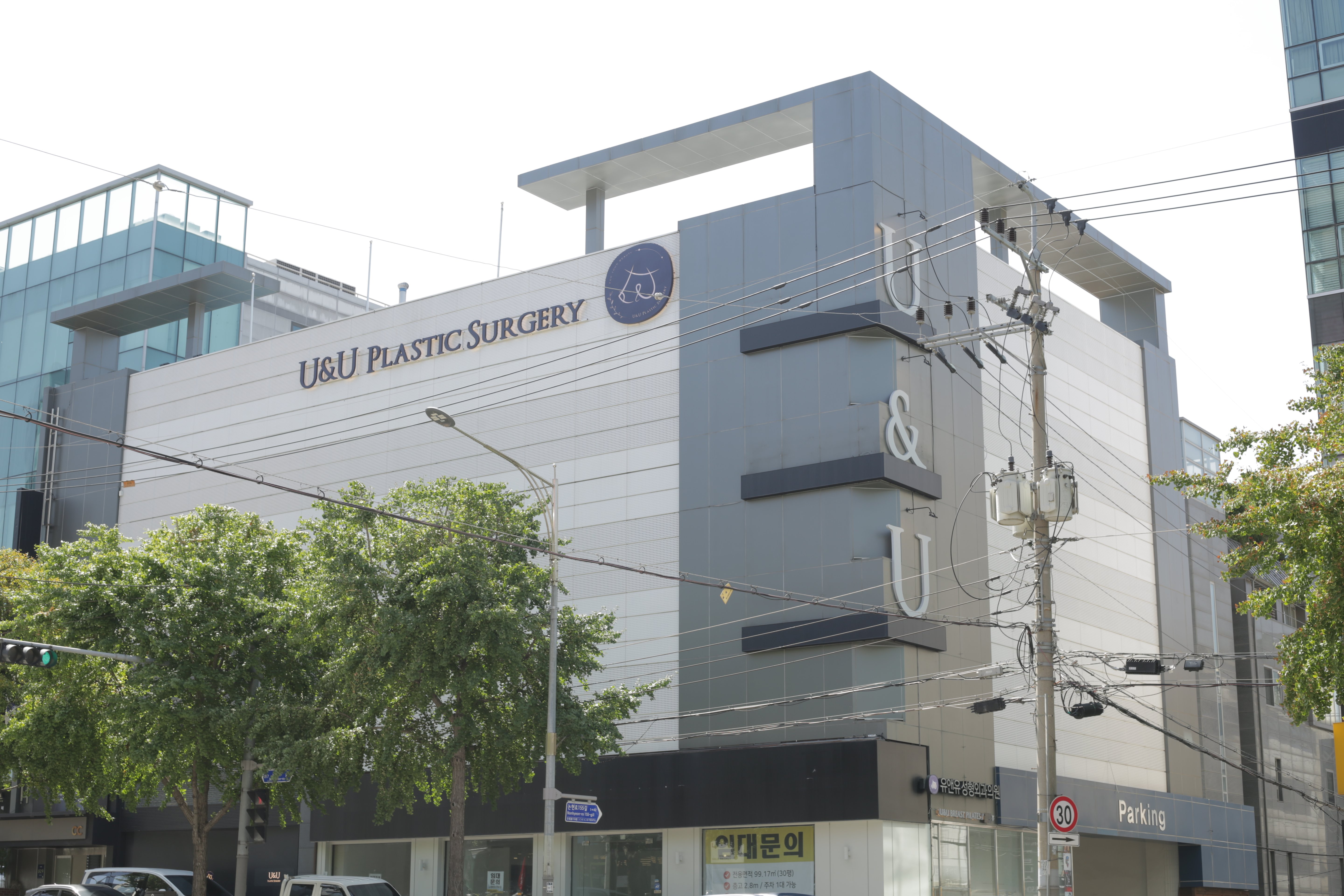 강남 모티바 프리저베 병원