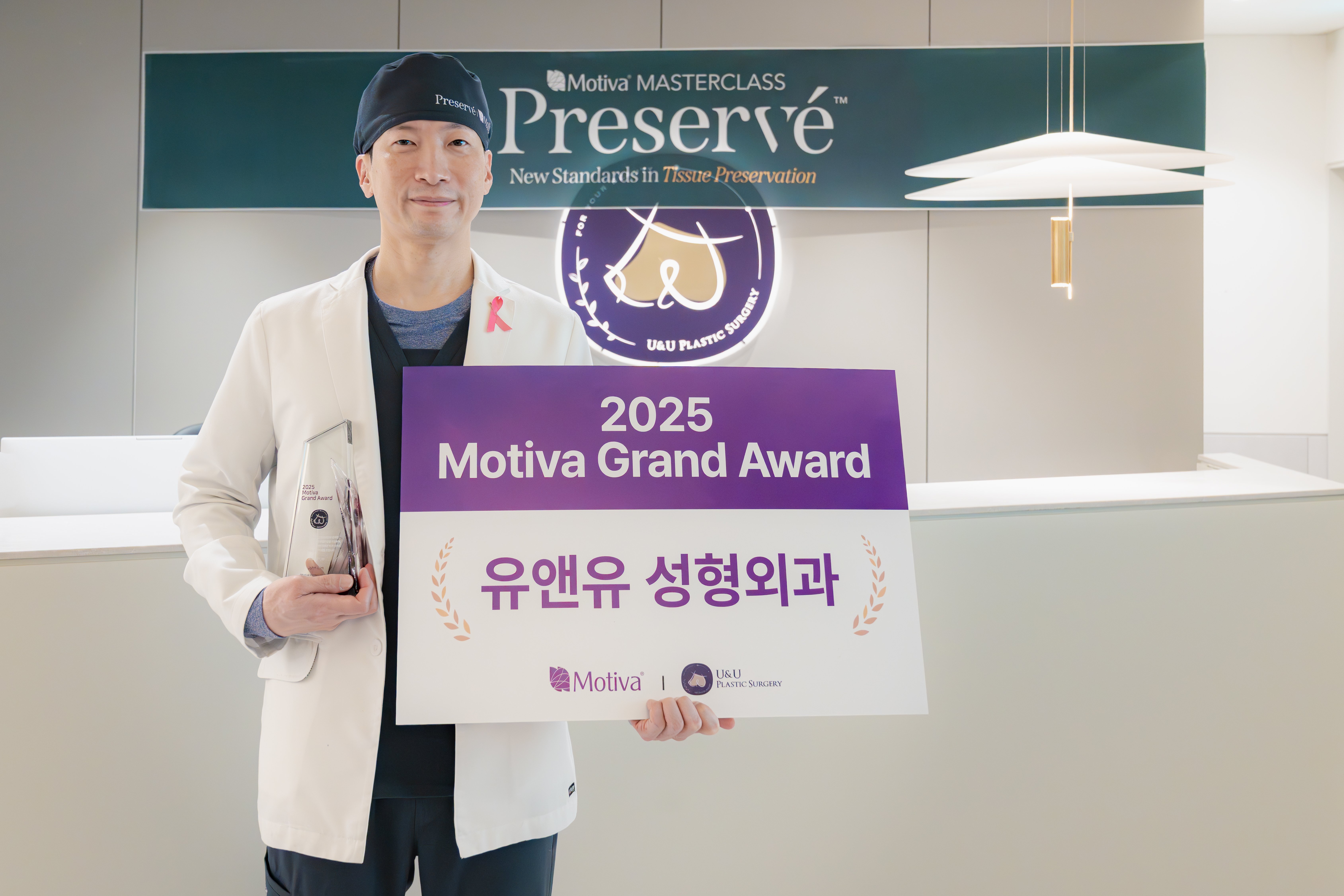 강남 모티바 프리저베 가슴수술